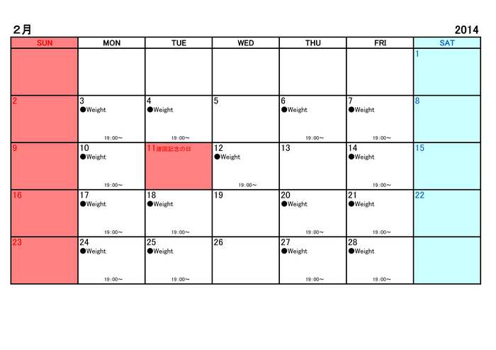 Monthly Schedule(Feb).jpg